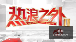 体育品牌电,竞联姻,跨界新品引,华体会官网,华体会体育,官方入口,华体会娱乐,体育资讯